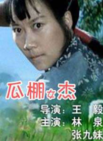 久久香蕉国产线看观看精品yw